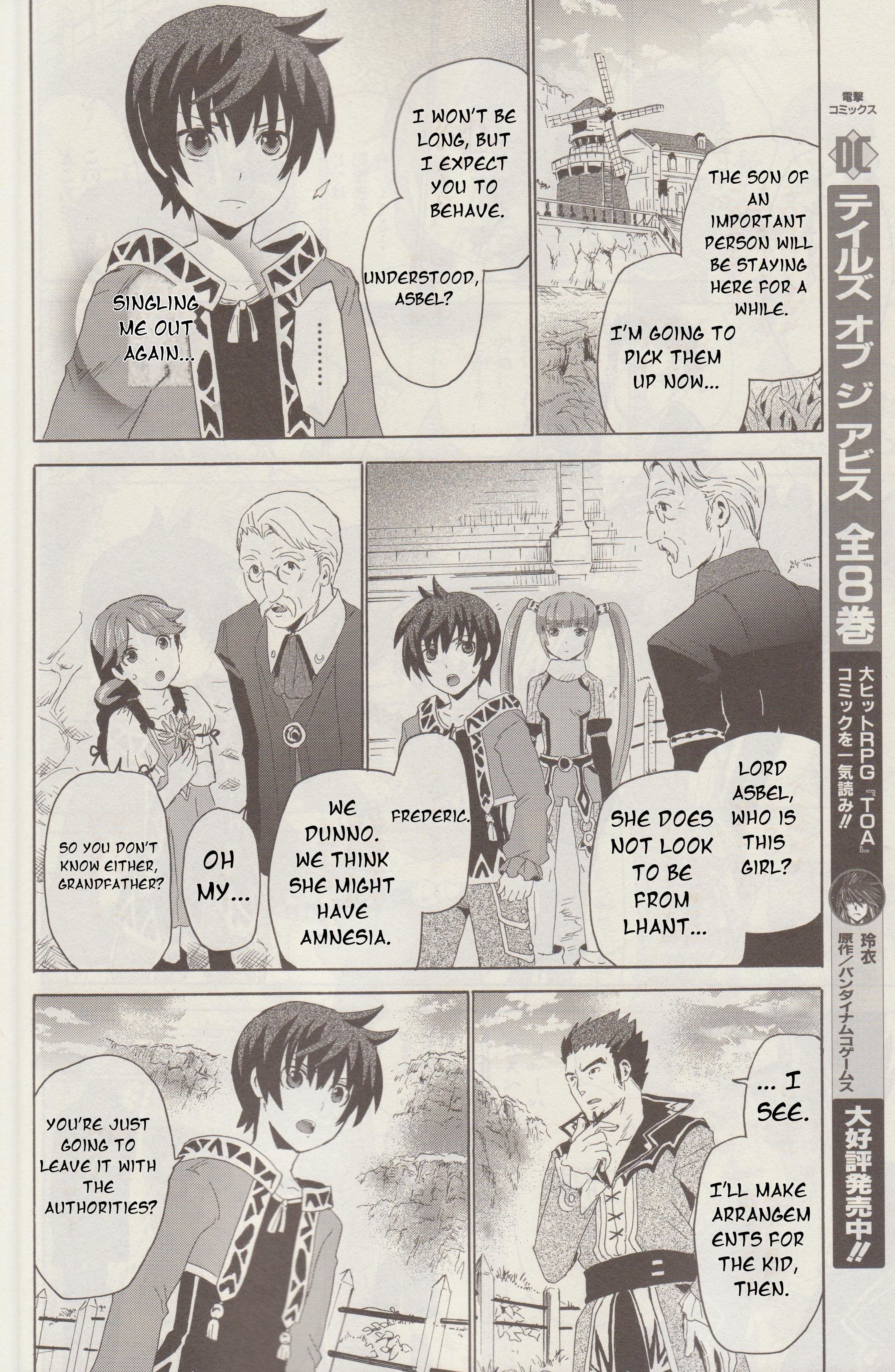 Tales of Graces f Responsibility 第19页