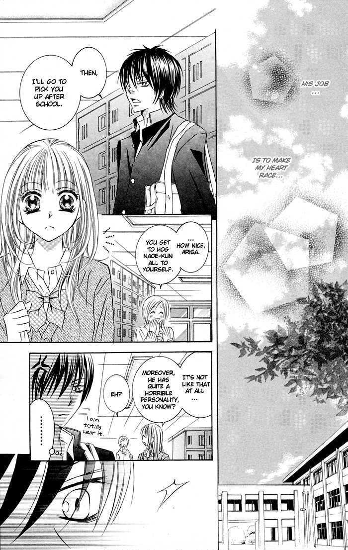 Hizamazuite Ai wo Chikae Hizamazuite Ai wo Chikae 第14页