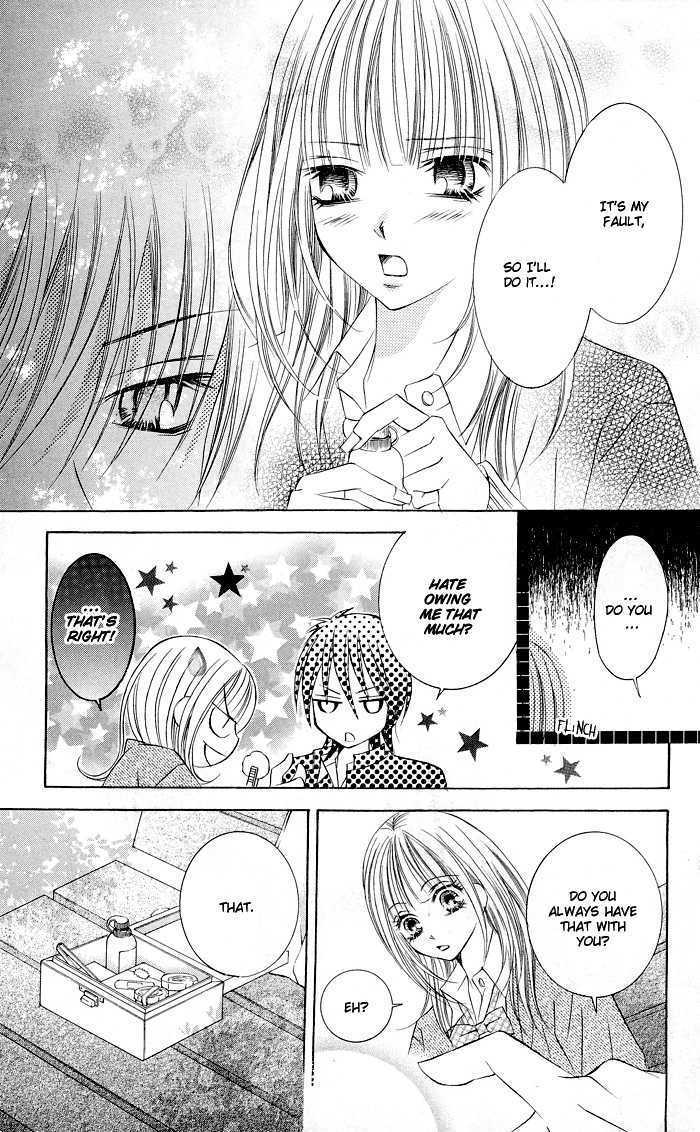 Hizamazuite Ai wo Chikae Hizamazuite Ai wo Chikae 第18页