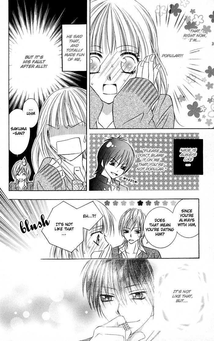 Hizamazuite Ai wo Chikae Hizamazuite Ai wo Chikae 第23页