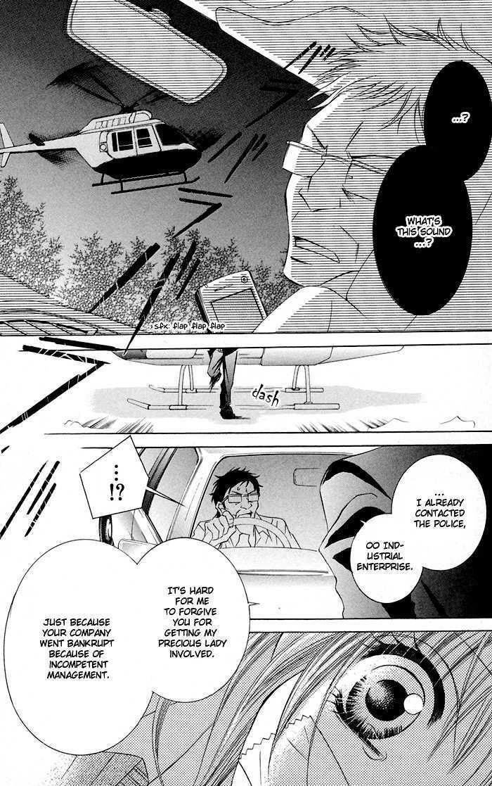 Hizamazuite Ai wo Chikae Hizamazuite Ai wo Chikae 第38页