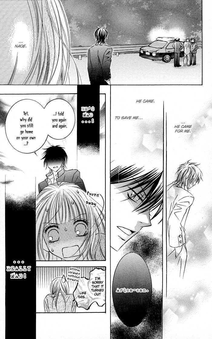 Hizamazuite Ai wo Chikae Hizamazuite Ai wo Chikae 第40页
