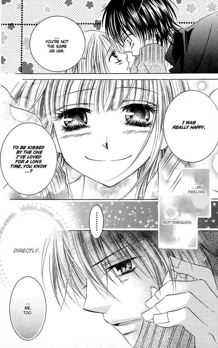 Hizamazuite Ai wo Chikae Hizamazuite Ai wo Chikae 第43页