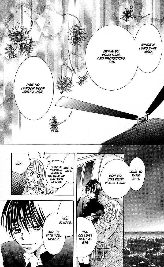 Hizamazuite Ai wo Chikae Hizamazuite Ai wo Chikae 第44页