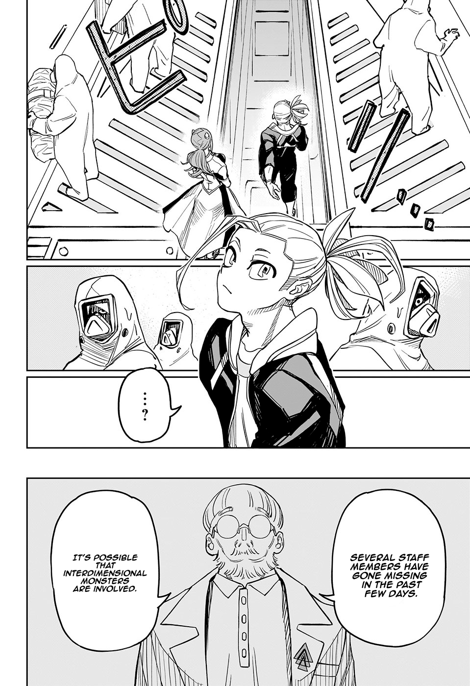 Ijigen Seitai Cyborg 0-ban Oneshot 第12页