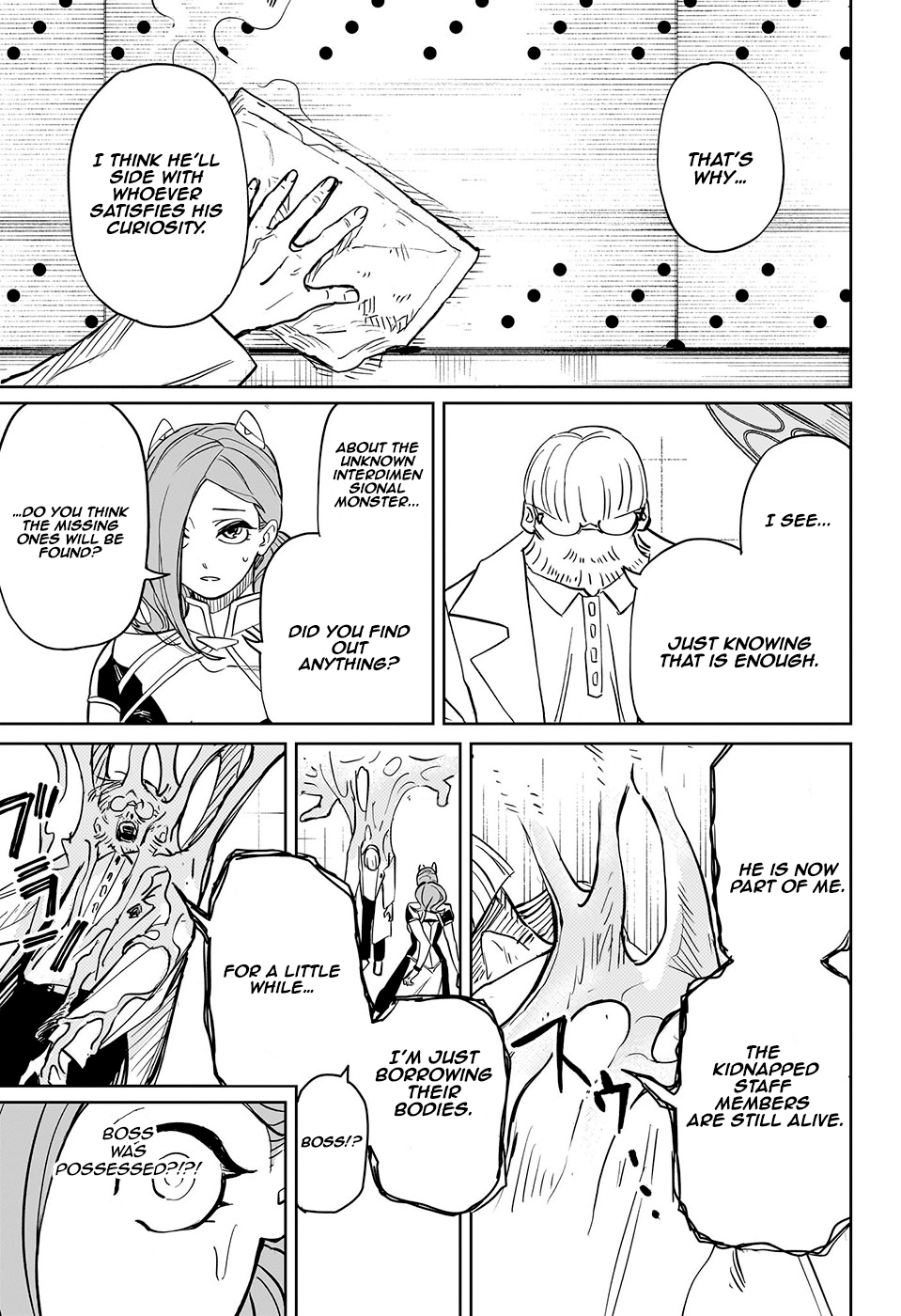 Ijigen Seitai Cyborg 0-ban Oneshot 第25页