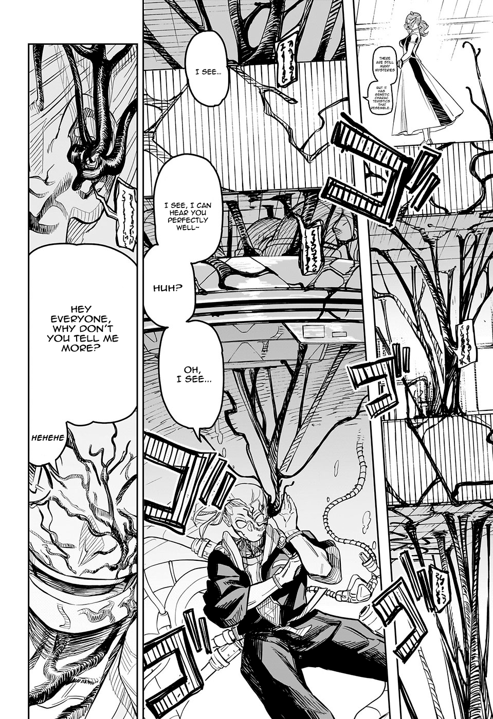 Ijigen Seitai Cyborg 0-ban 第8页