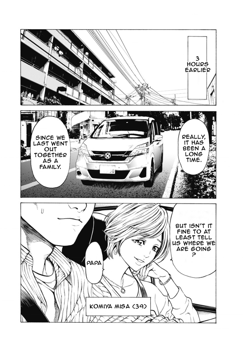 HAPPYLAND 第3页