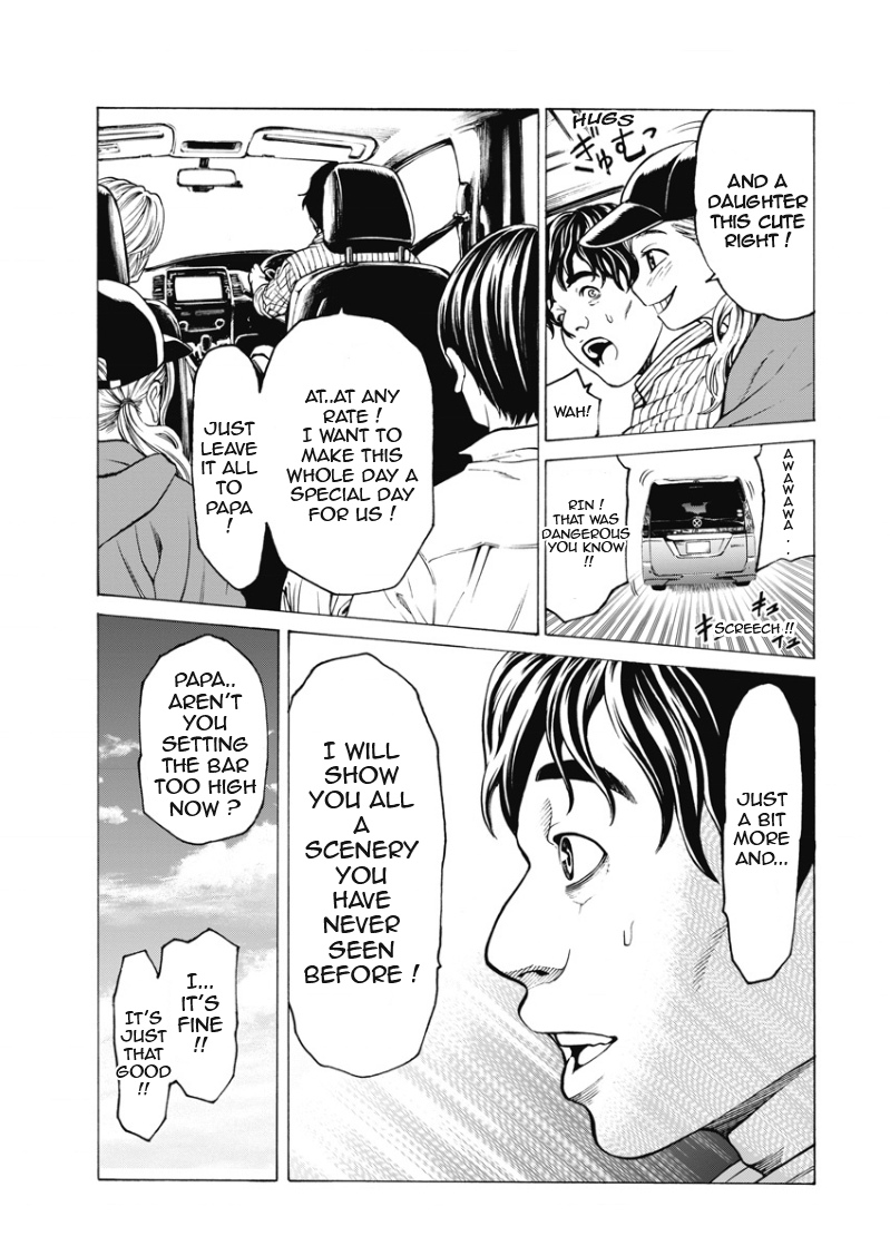 HAPPYLAND 第6页