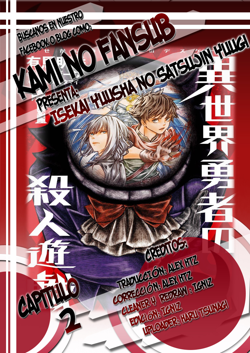 Isekai Yuusha no Satsujin Yuugi Primera Victima 第1页