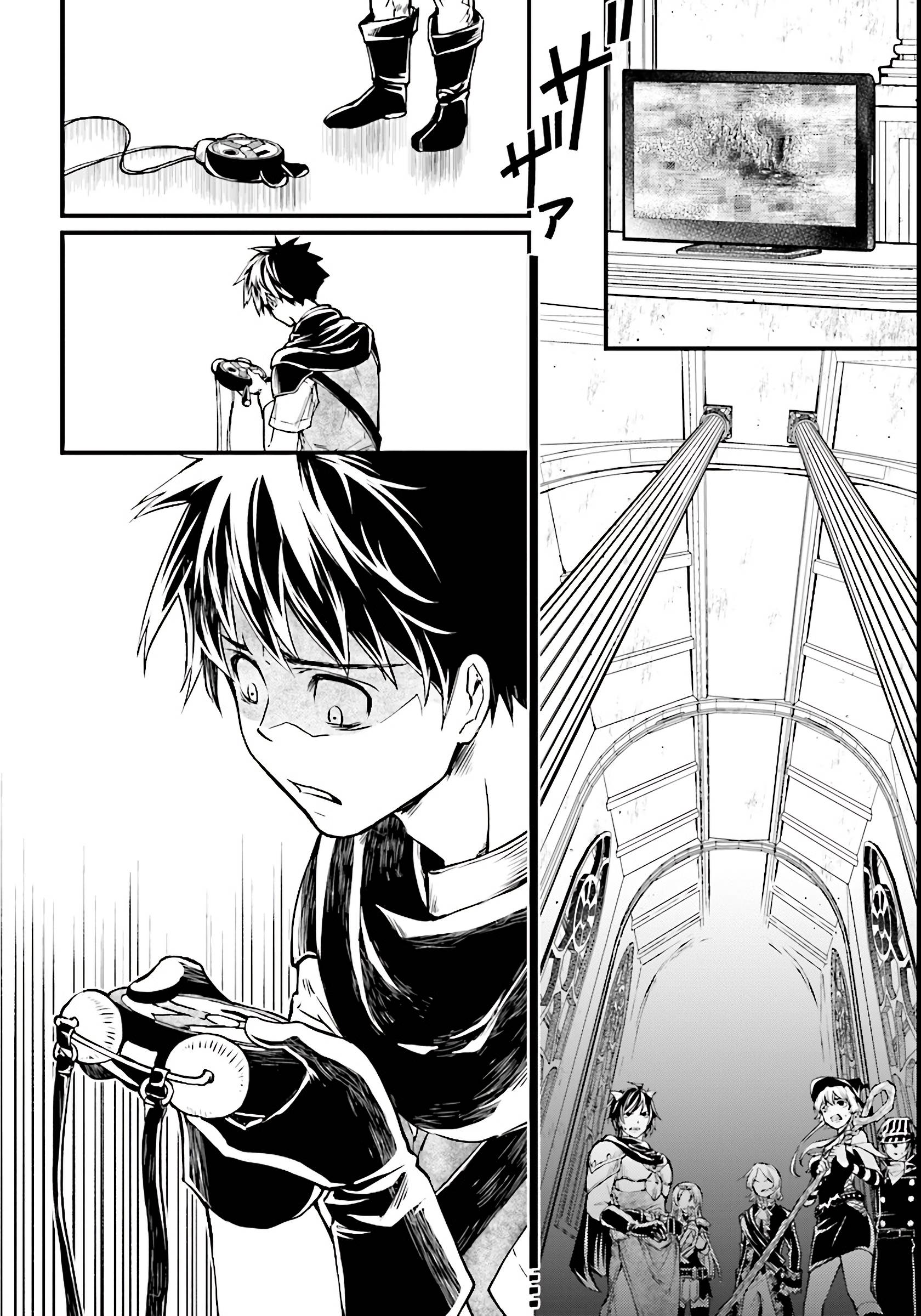 Isekai Yuusha no Satsujin Yuugi Primera Victima 第15页