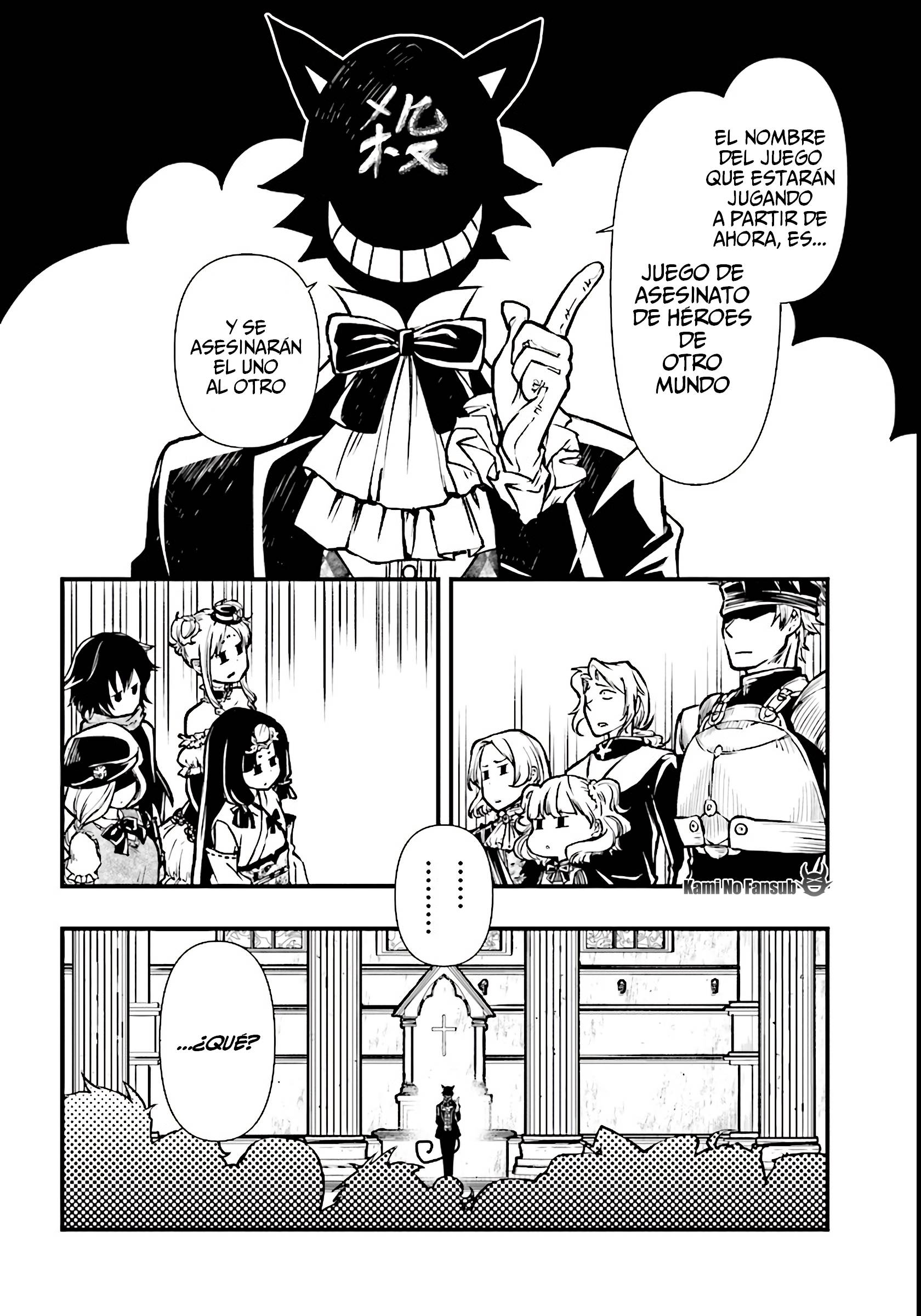 Isekai Yuusha no Satsujin Yuugi Primera Victima 第3页