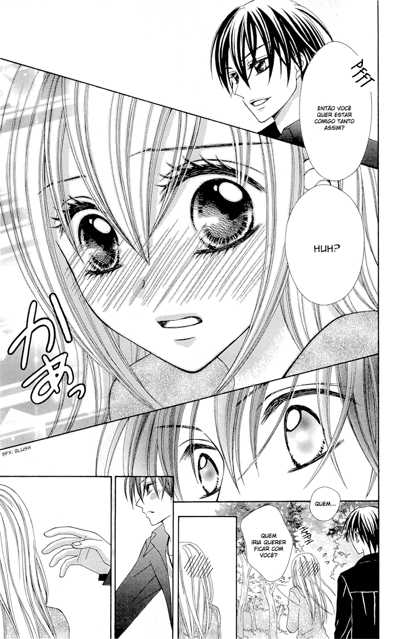 Mayonaka Lolita Vol. 1 Ch. 3 第11页
