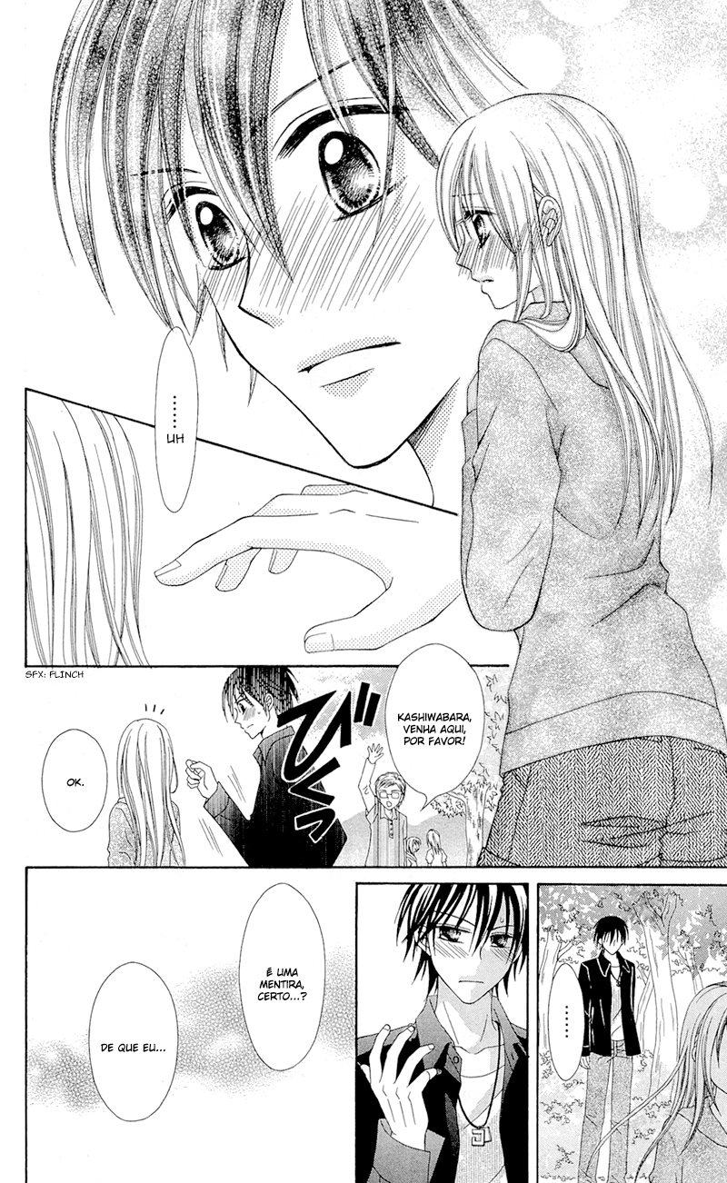 Mayonaka Lolita Vol. 1 Ch. 3 第12页
