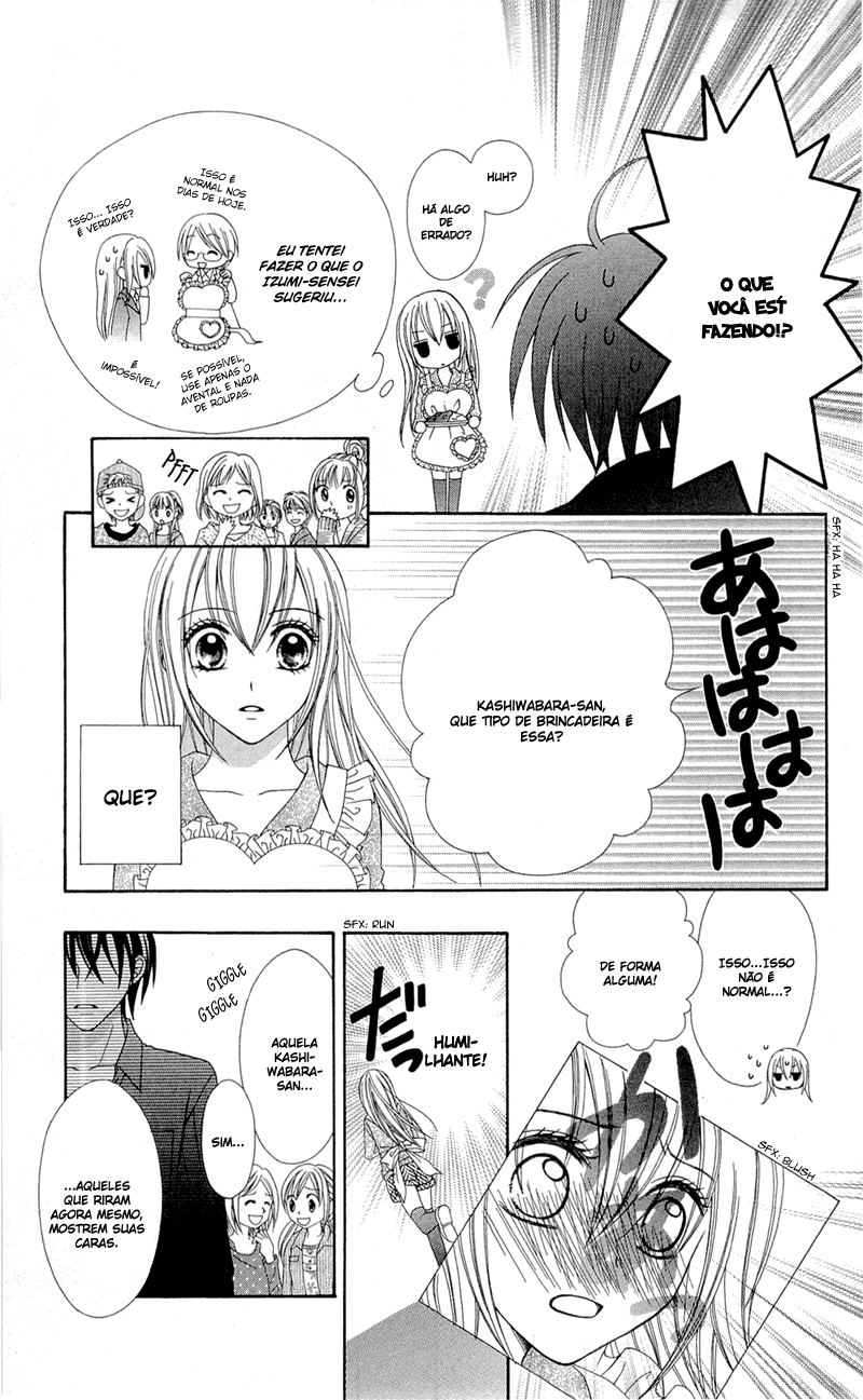 Mayonaka Lolita Vol. 1 Ch. 3 第15页