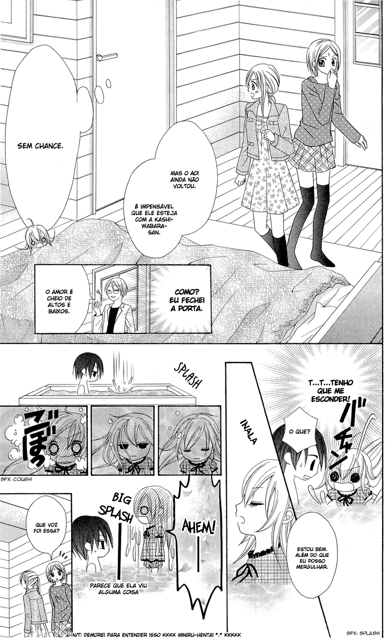 Mayonaka Lolita Vol. 1 Ch. 3 第21页