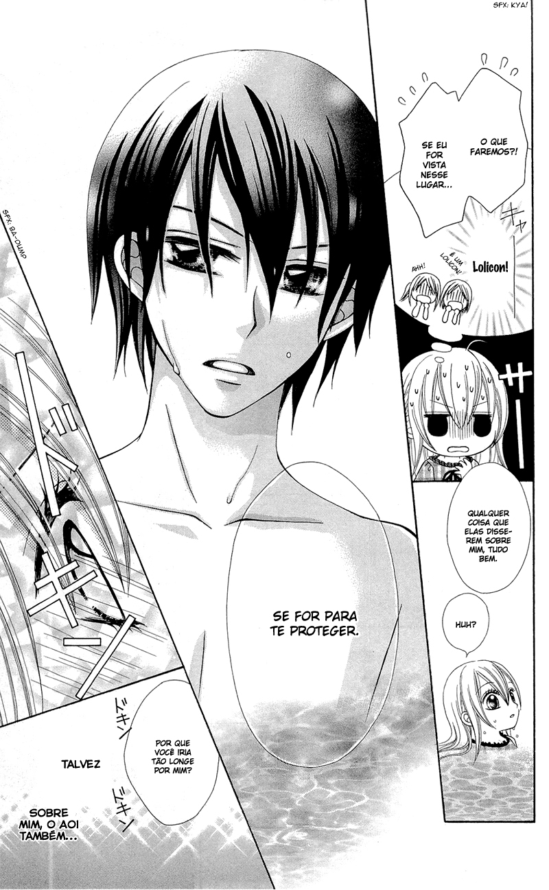 Mayonaka Lolita Vol. 1 Ch. 3 第23页