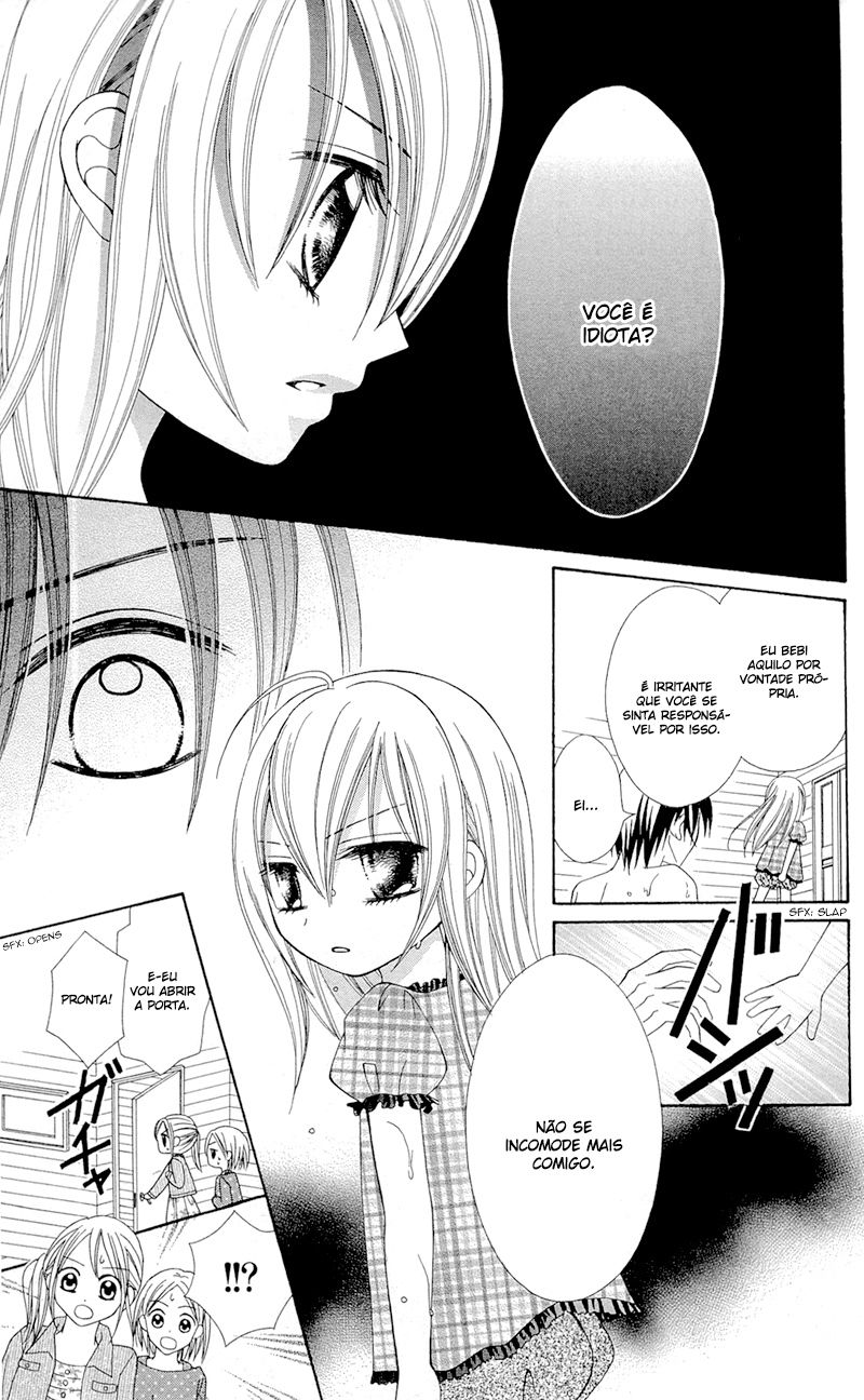 Mayonaka Lolita Vol. 1 Ch. 3 第25页