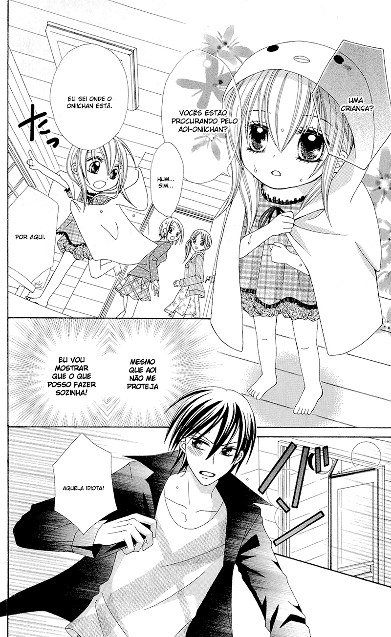Mayonaka Lolita Vol. 1 Ch. 3 第26页