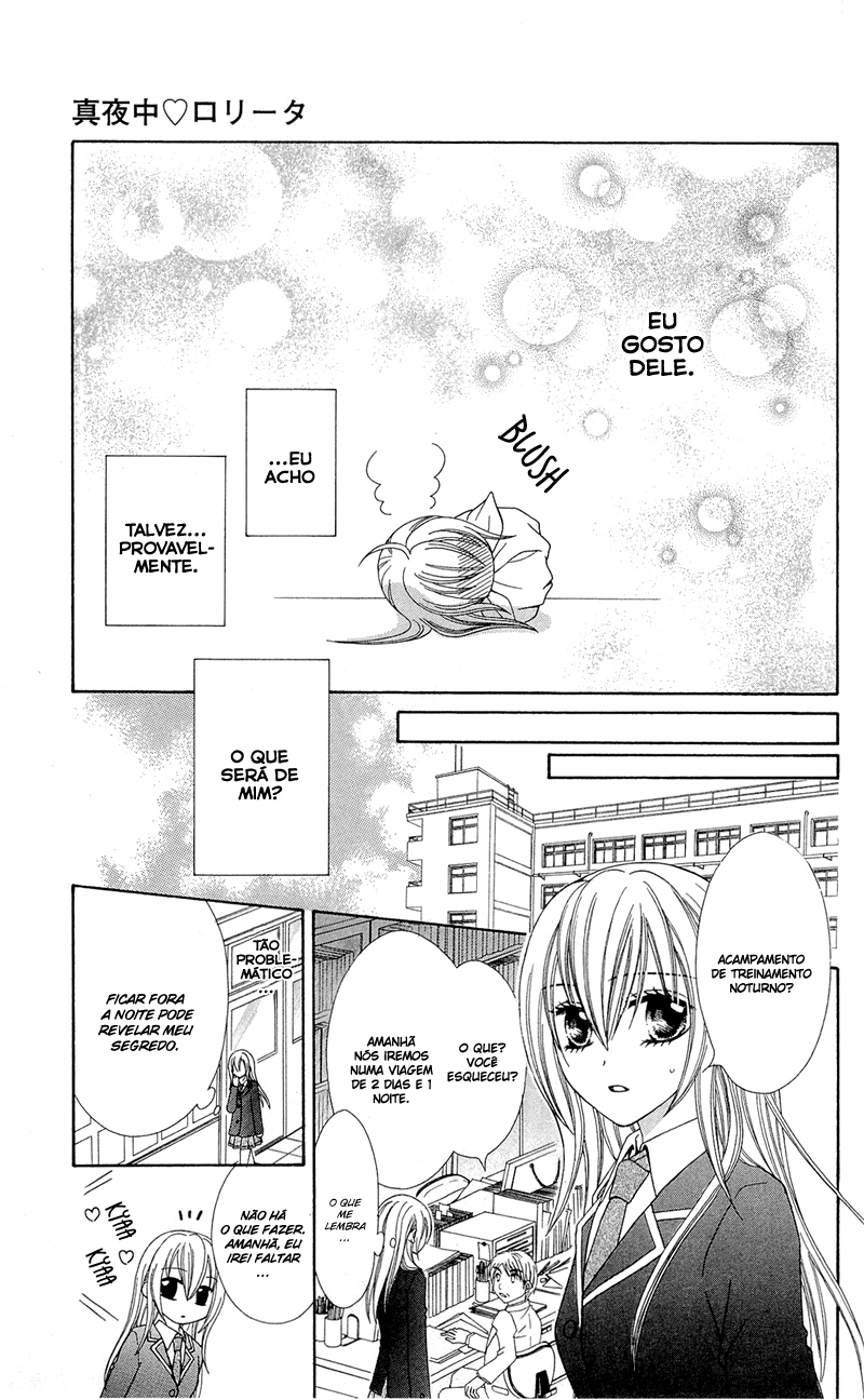 Mayonaka Lolita Vol. 1 Ch. 3 第7页