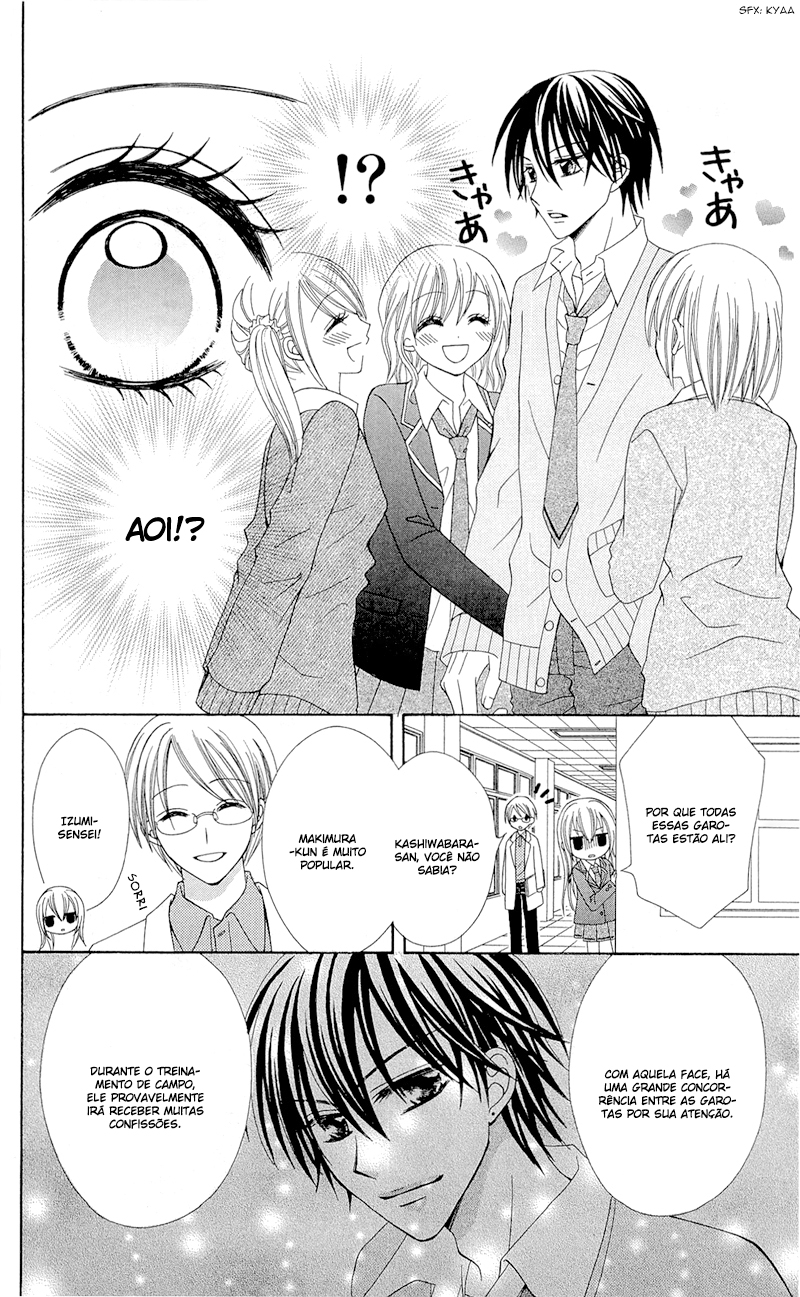 Mayonaka Lolita Vol. 1 Ch. 3 第8页