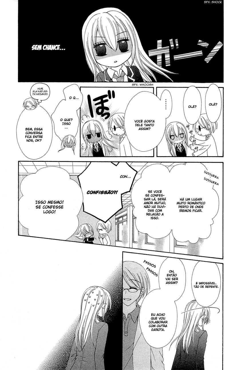 Mayonaka Lolita Vol. 1 Ch. 3 第9页