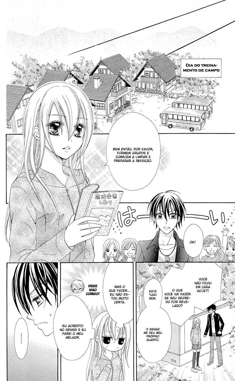 Mayonaka Lolita Vol. 1 Ch. 3 第10页