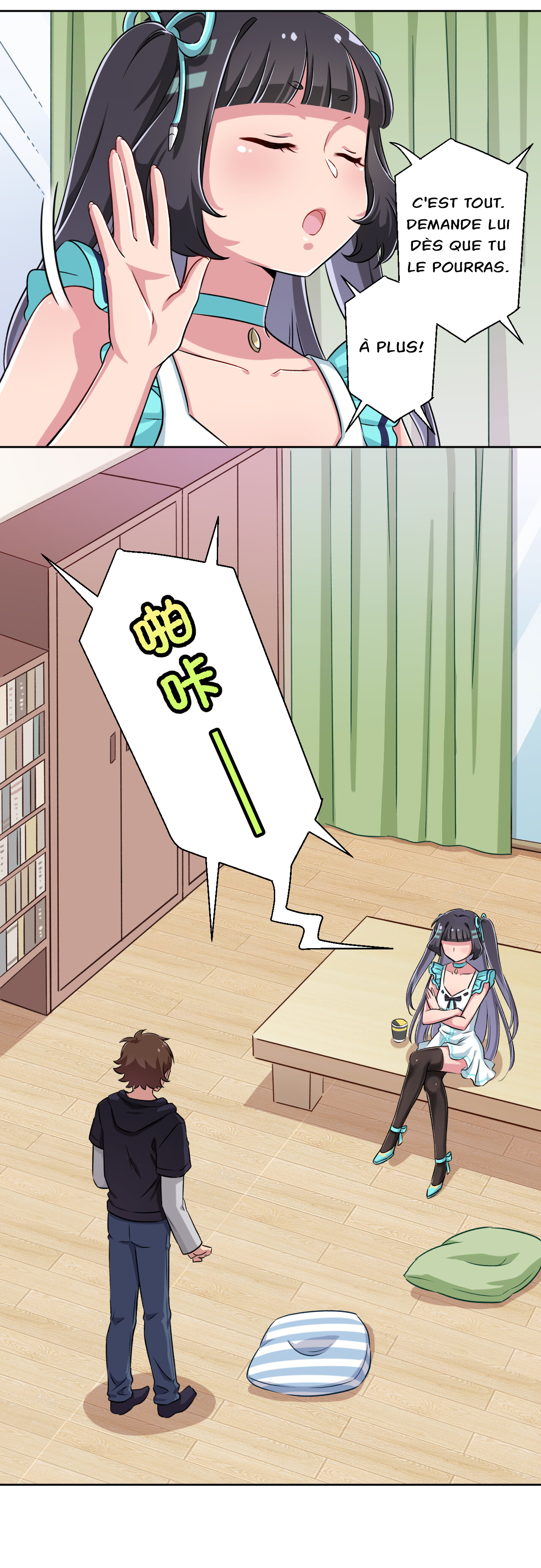 God Gave Me This Awkward Superpower, What Is It for? Yozora 第11页