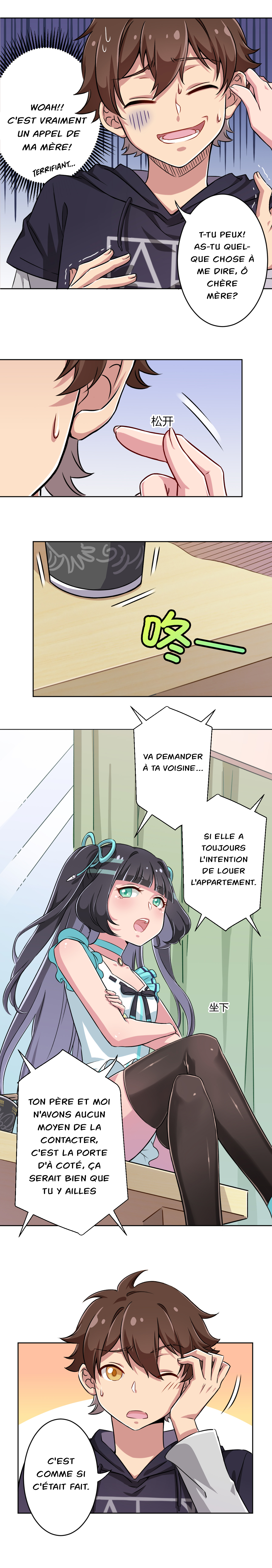God Gave Me This Awkward Superpower, What Is It for? Yozora 第10页
