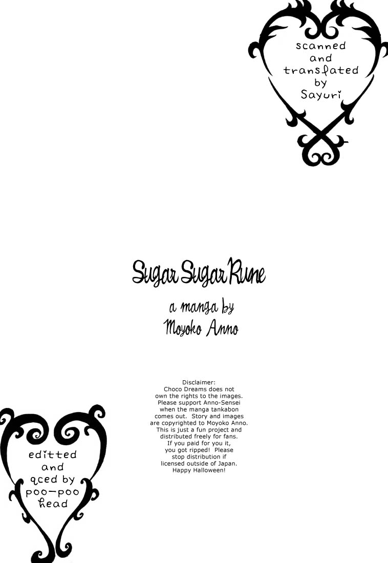 Sugar Sugar Rune Serce Chocoli i serce Vanilli 第32页
