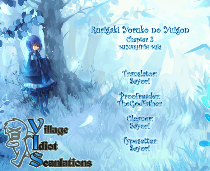 Rurigaki Yoruko no Yuigon The Ghost's Name 第1页