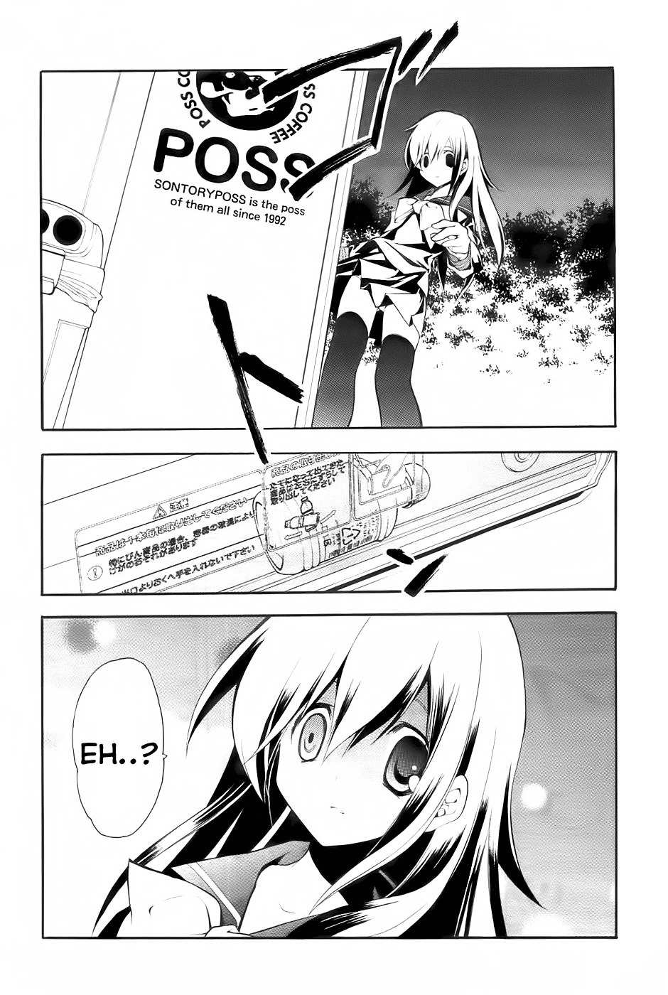 Rurigaki Yoruko no Yuigon The Ghost's Name 第15页