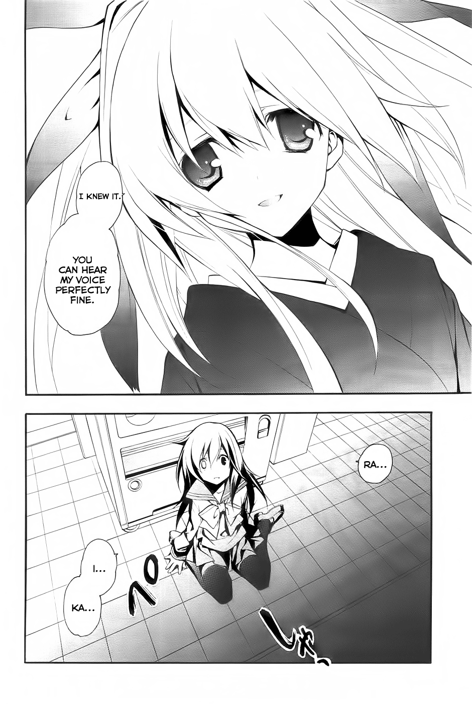 Rurigaki Yoruko no Yuigon The Ghost's Name 第17页