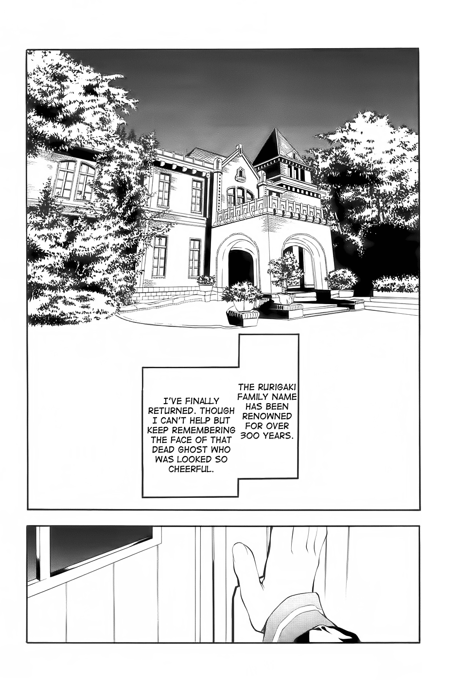 Rurigaki Yoruko no Yuigon The Ghost's Name 第19页