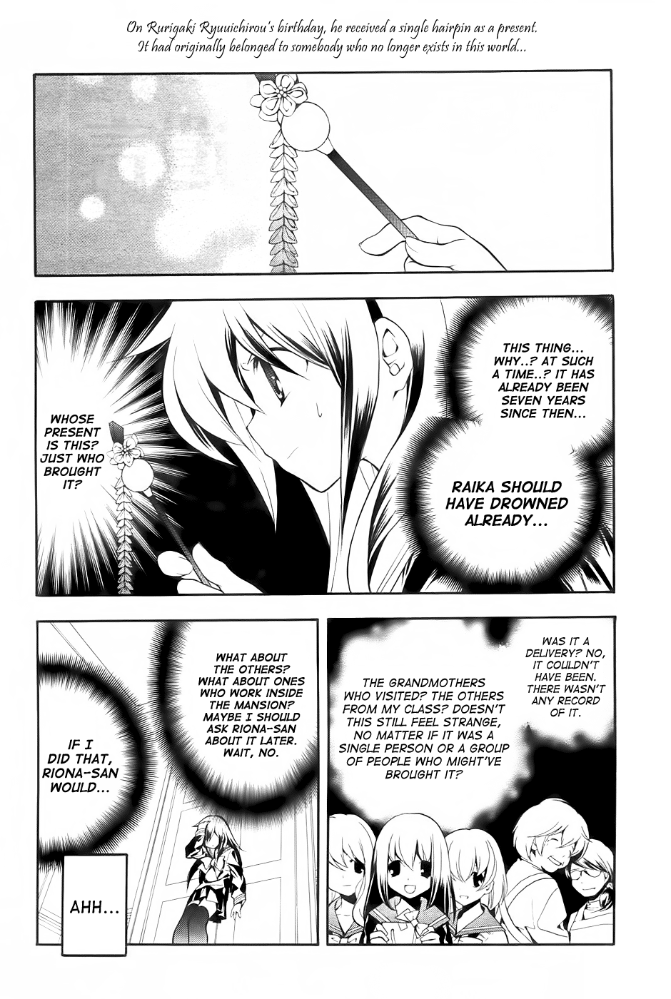 Rurigaki Yoruko no Yuigon The Ghost's Name 第3页