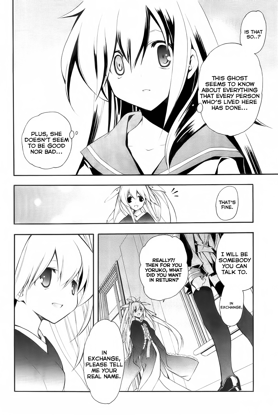 Rurigaki Yoruko no Yuigon The Ghost's Name 第23页