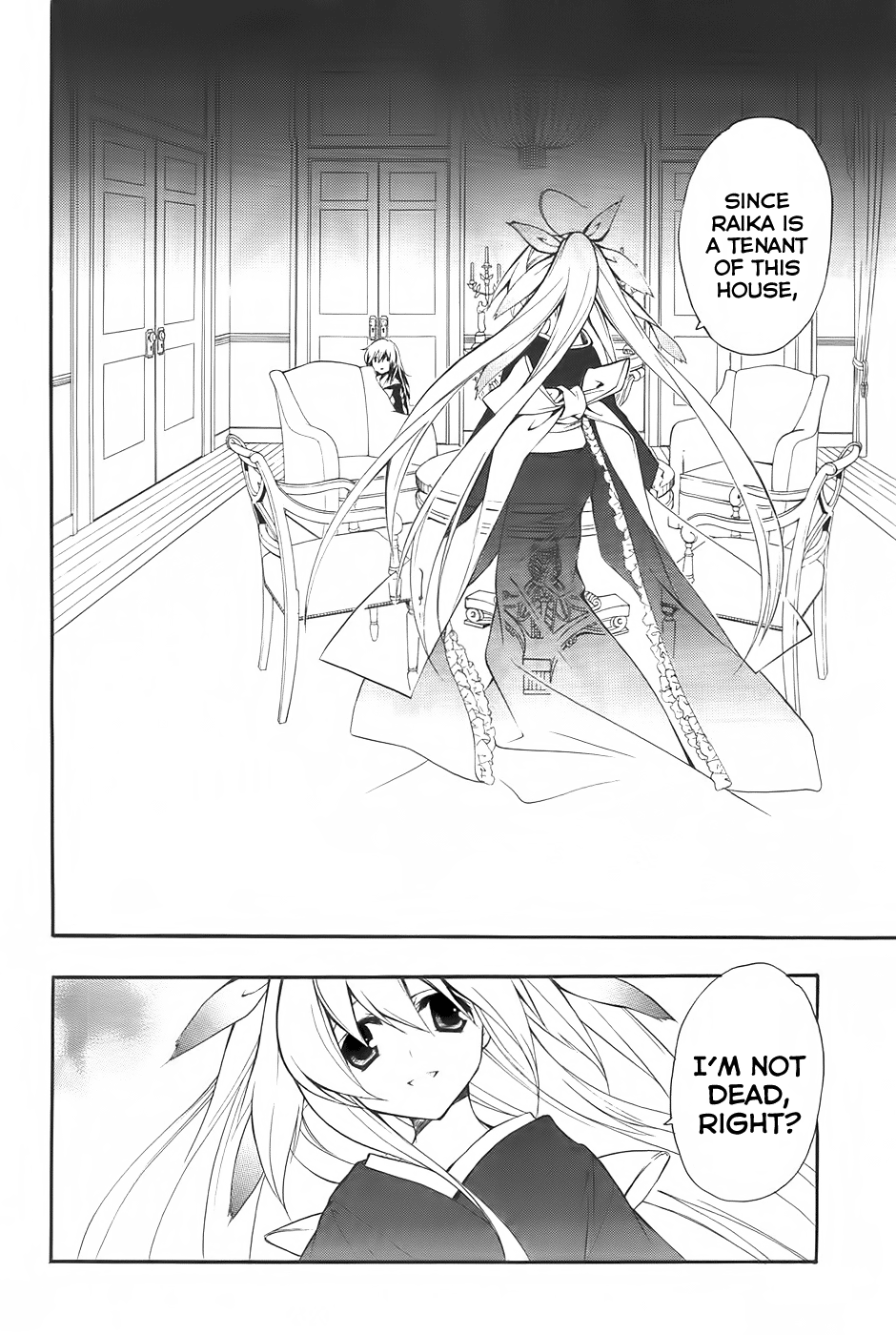 Rurigaki Yoruko no Yuigon The Ghost's Name 第5页