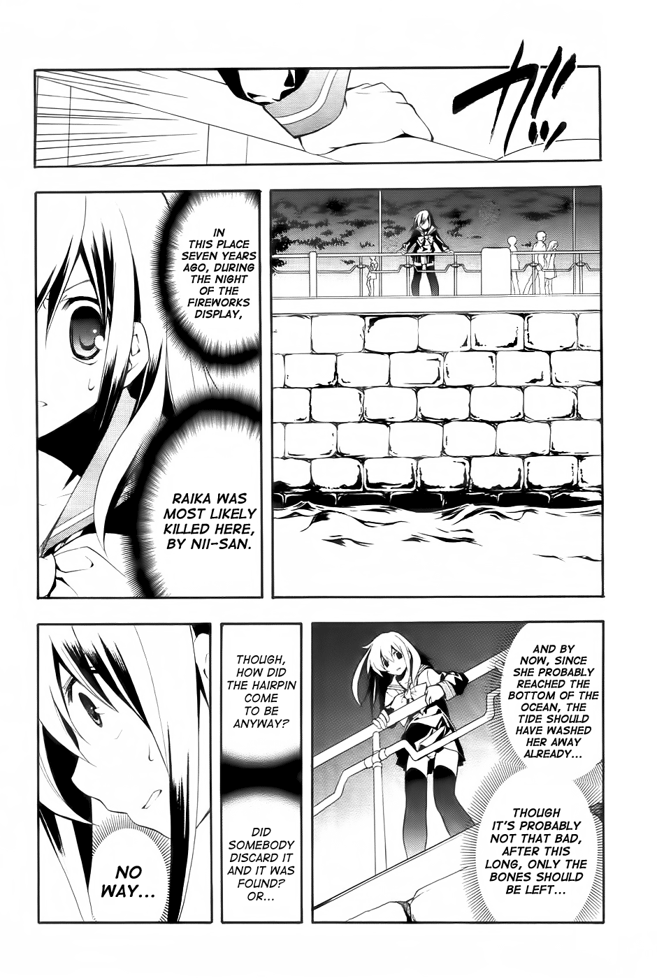 Rurigaki Yoruko no Yuigon The Ghost's Name 第9页