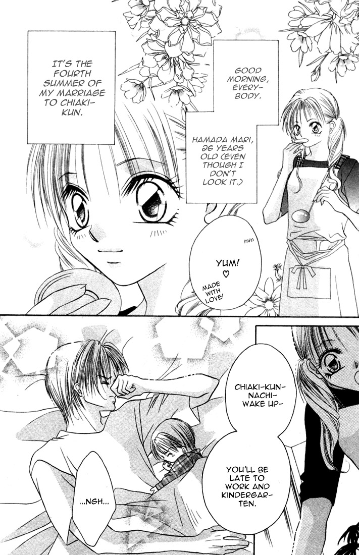 Ijiwaru Shinaide! Omake 第4页