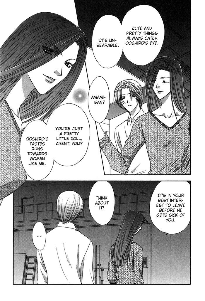 Yasashiku Sokubaku Shiteageru Vol. 1 Ch. 4 第17页