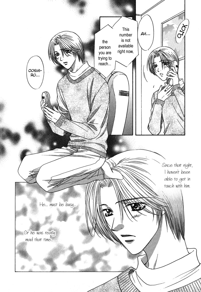 Yasashiku Sokubaku Shiteageru Vol. 1 Ch. 4 第19页