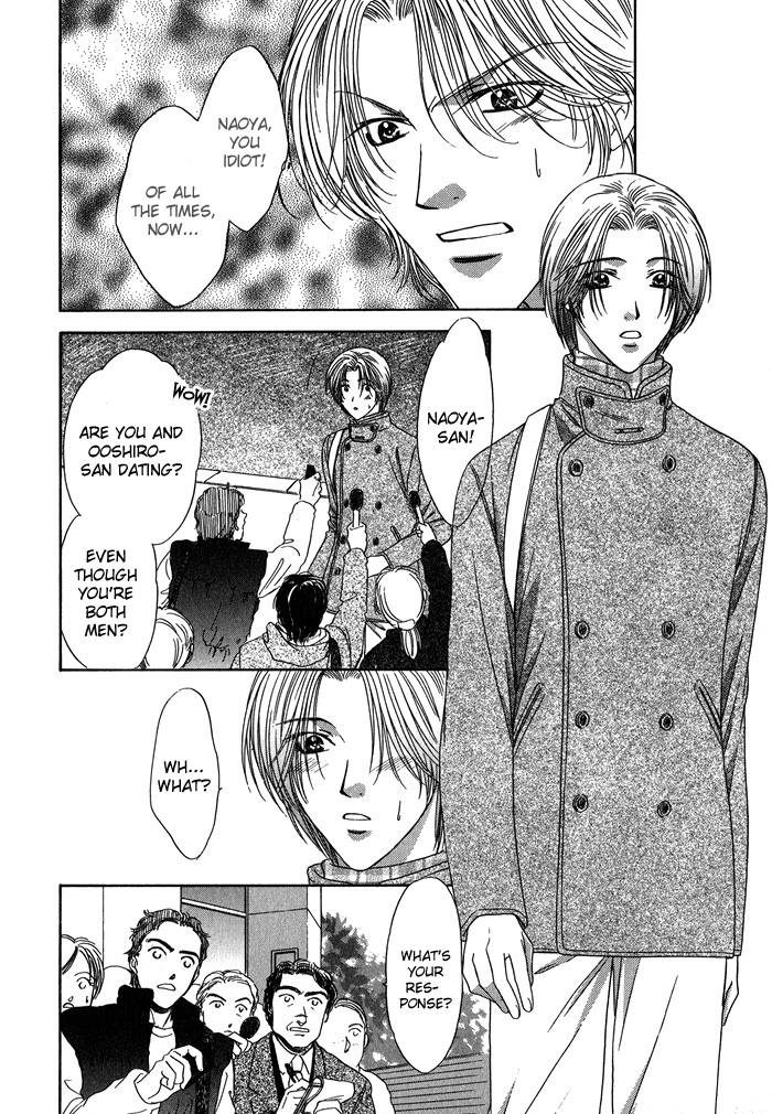 Yasashiku Sokubaku Shiteageru Vol. 1 Ch. 4 第27页