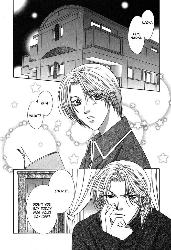 Yasashiku Sokubaku Shiteageru Vol. 1 Ch. 4 第7页