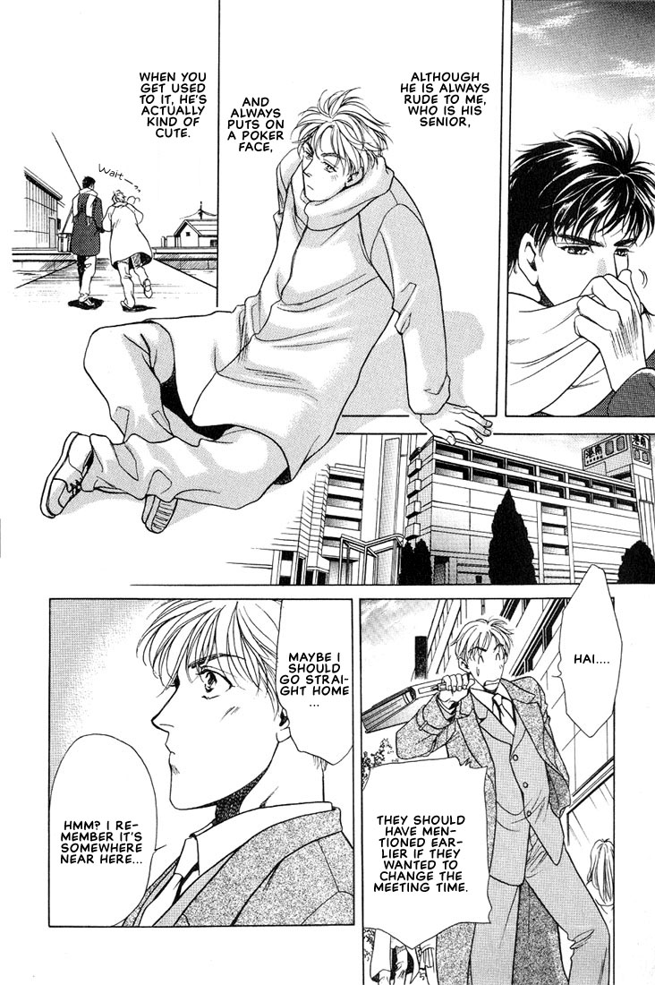 Lips That Don't Resemble His Vol. 1 Ch. 1 第11页