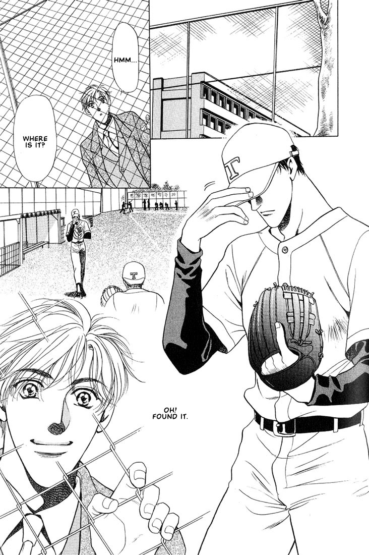 Lips That Don't Resemble His Vol. 1 Ch. 1 第12页