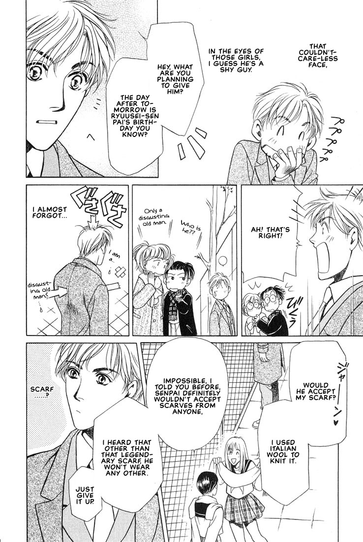 Lips That Don't Resemble His Vol. 1 Ch. 1 第15页