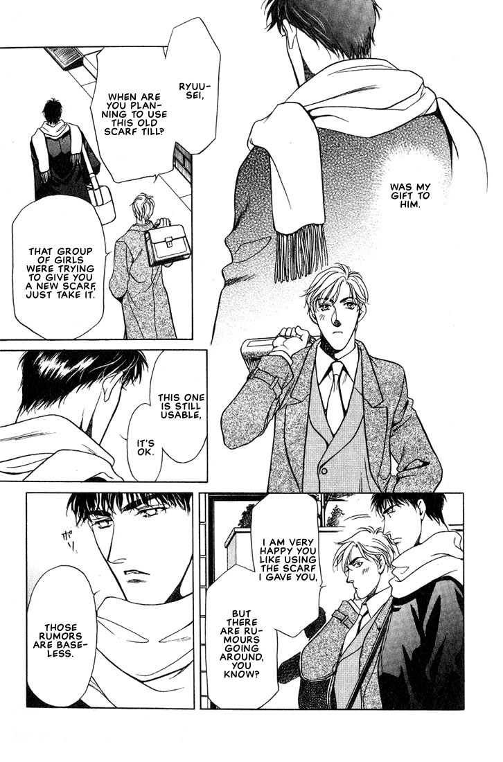 Lips That Don't Resemble His Vol. 1 Ch. 1 第18页