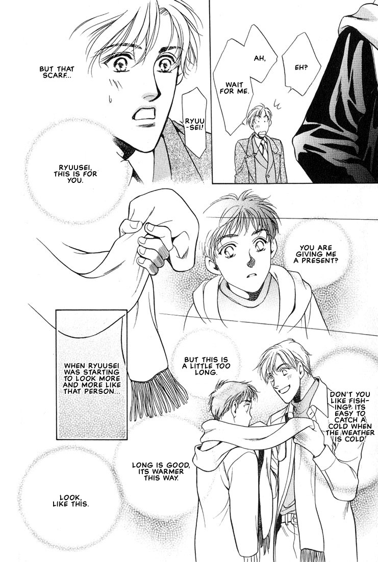 Lips That Don't Resemble His Vol. 1 Ch. 1 第19页