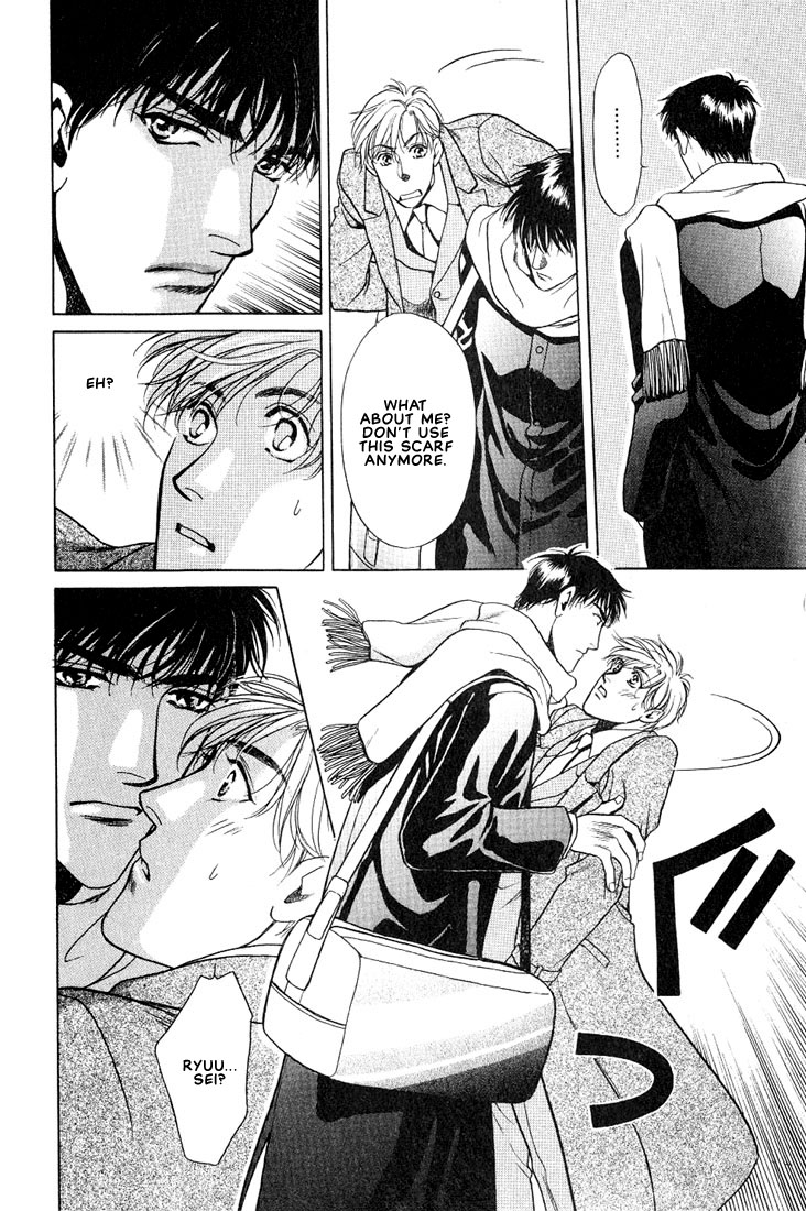 Lips That Don't Resemble His Vol. 1 Ch. 1 第21页