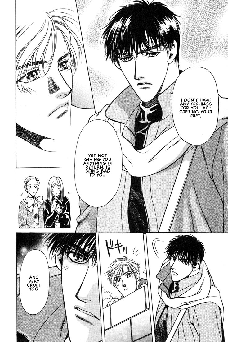 Lips That Don't Resemble His Vol. 1 Ch. 1 第25页